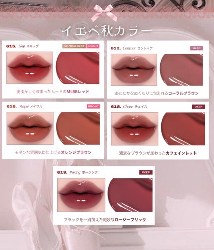 ラカ マキシグレイヤーティント/Laka/リップティントを使ったクチコミ(3枚目)