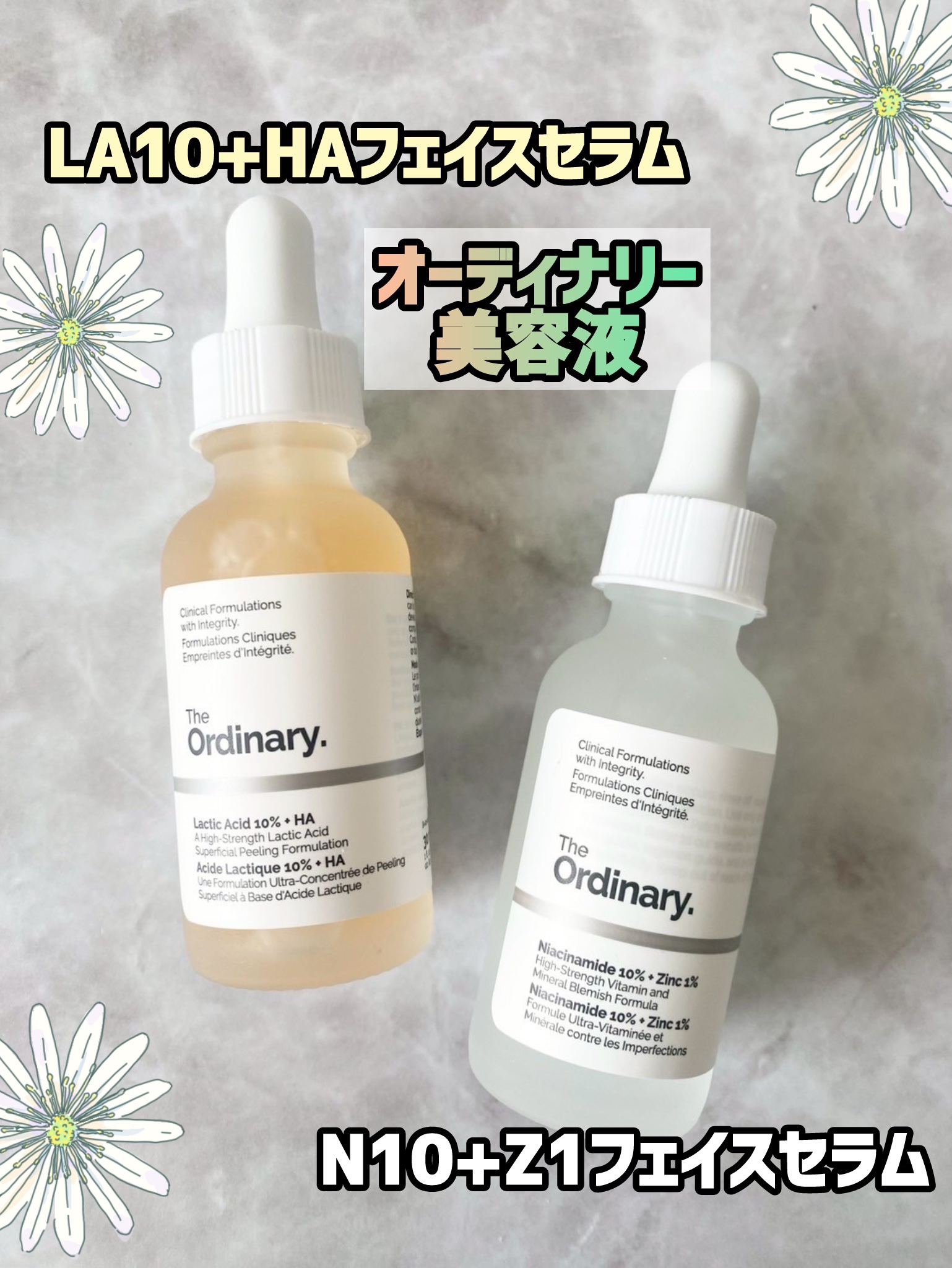 N10+Z1フェイスセラム /The Ordinary/美容液を使ったクチコミ（1枚目）