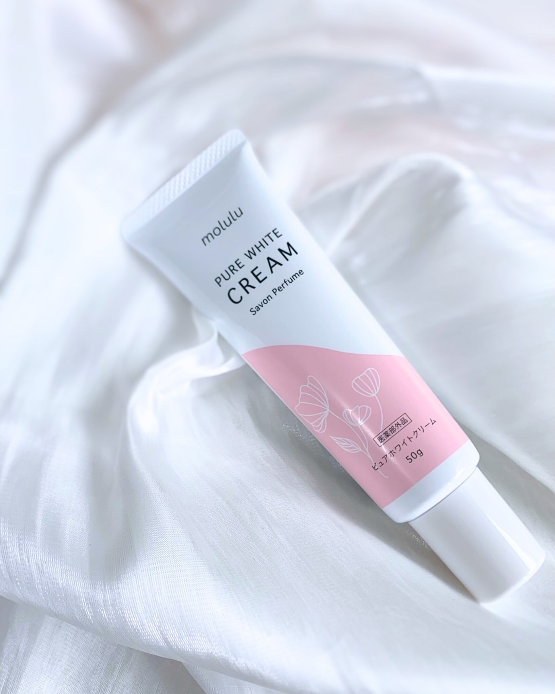 ピュアホワイトクリーム/molulu/デリケートゾーンケアを使ったクチコミ（1枚目）
