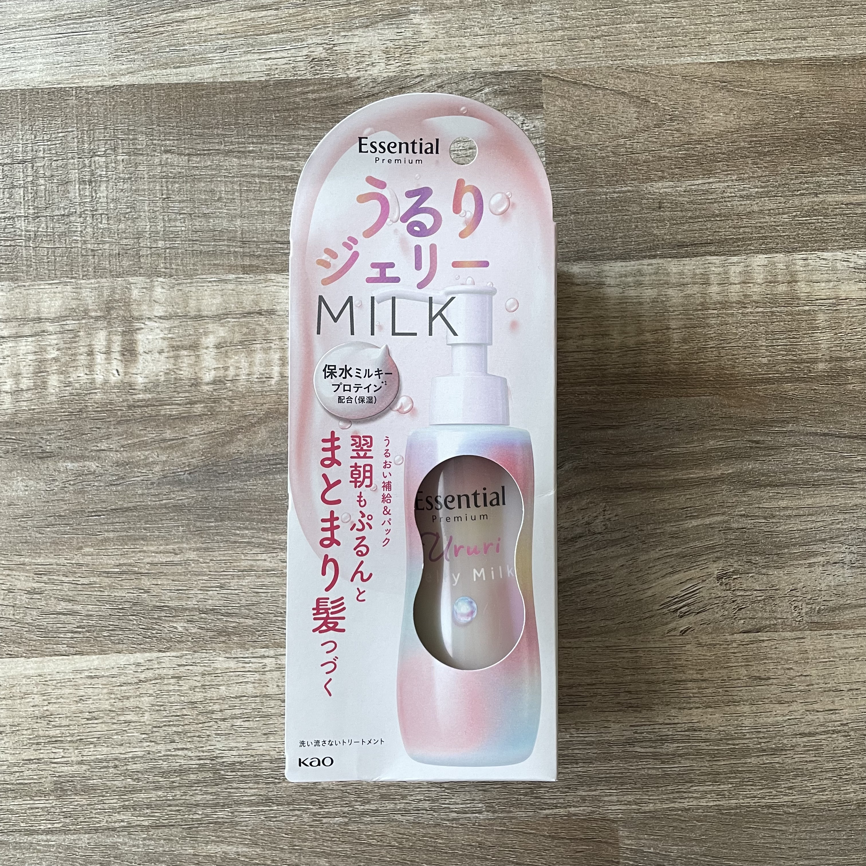 エッセンシャル プレミアム うるりジェリーミルク/エッセンシャル/ヘアミルクを使ったクチコミ（2枚目）