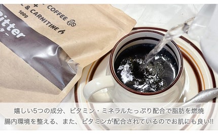 チャコールコーヒー/リリーフライフ/バランス栄養食を使ったクチコミ(3枚目)