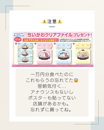 yuð on LIPS ãð£ã¡ãããÃãã寿åžð£åæ¥ã«è¡ã£ãŠããð¥â¡ïŒŒã¡ãããã³ã©ããã..ãïŒ8æç®ïŒ