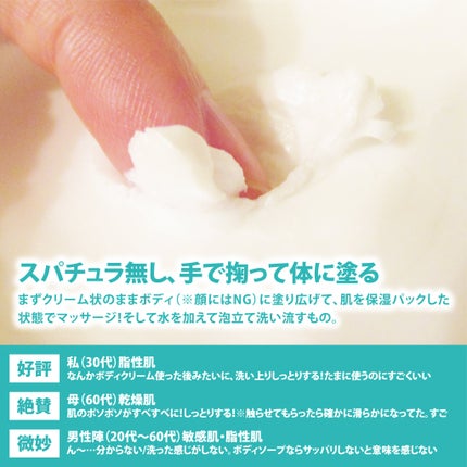 ダヴ クリームボディウォッシュ コンフォートモイスチャー/ダヴ/ボディソープを使ったクチコミ(3枚目)