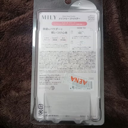 を使ったクチコミ(2枚目)