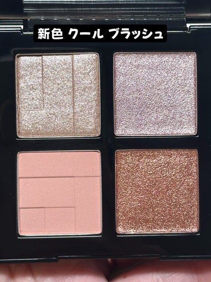 shu uemura アイスカルプトのクチコミ「光で盛る!艶めく立体感が美しいアイシャドウに新色登場!
———-♡——————–♡———
s.....」(3枚目)