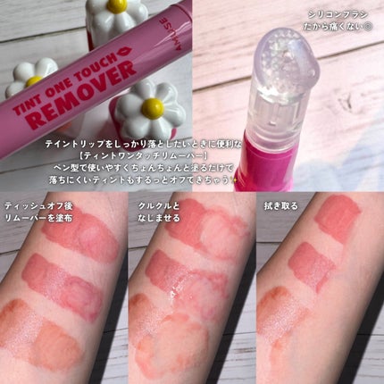 デューティント/AMUSE/リップティントを使ったクチコミ(7枚目)