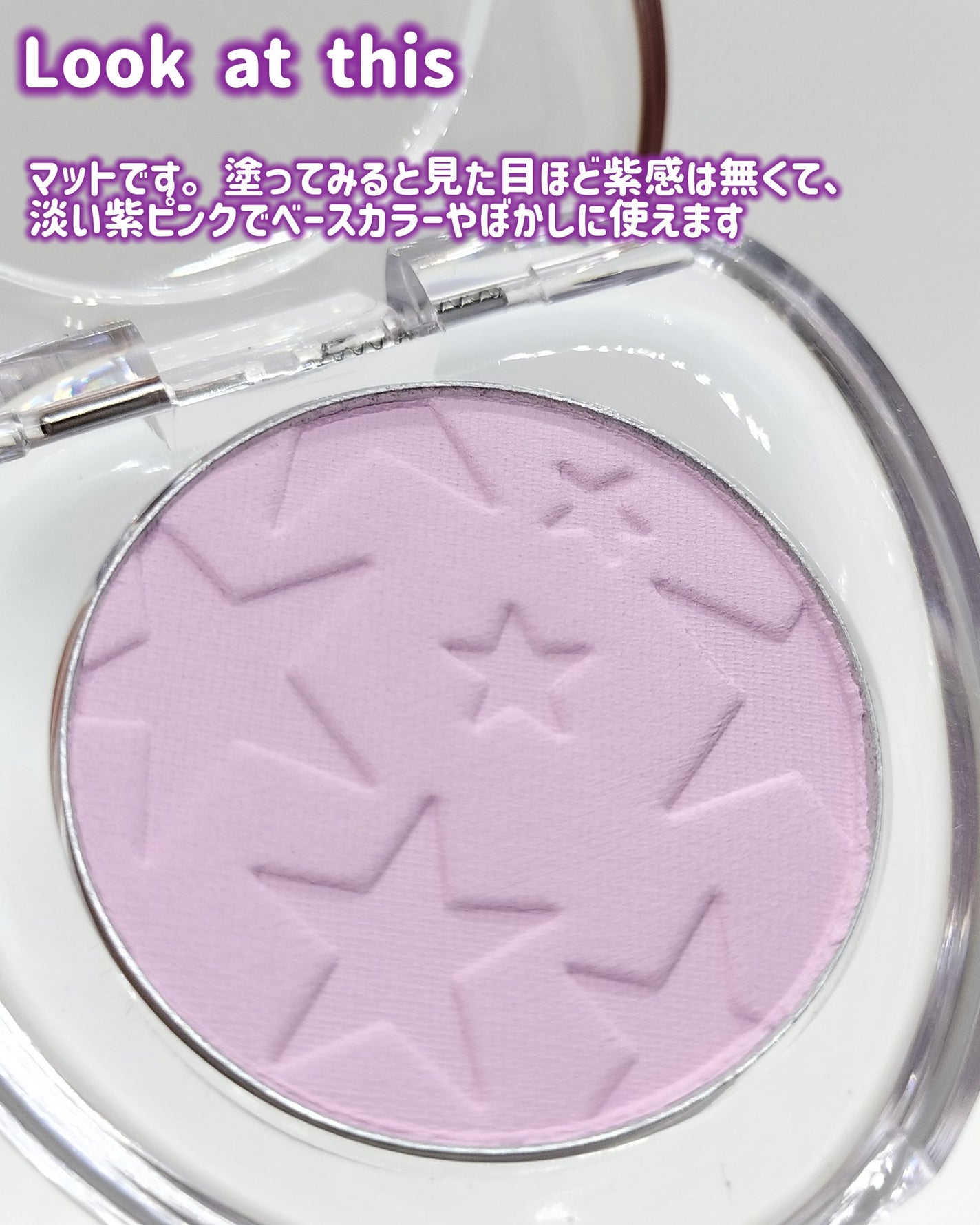 ワッツインマイアイズ/ETUDE/単色アイシャドウを使ったクチコミ(4枚目)