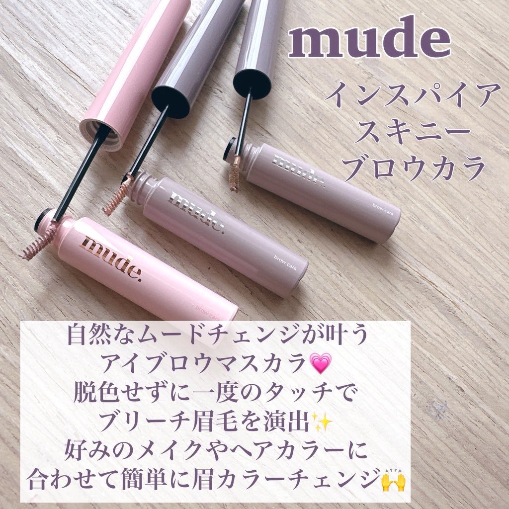 インスパイアスキニーブロウカラ/mude/眉マスカラを使ったクチコミ(2枚目)