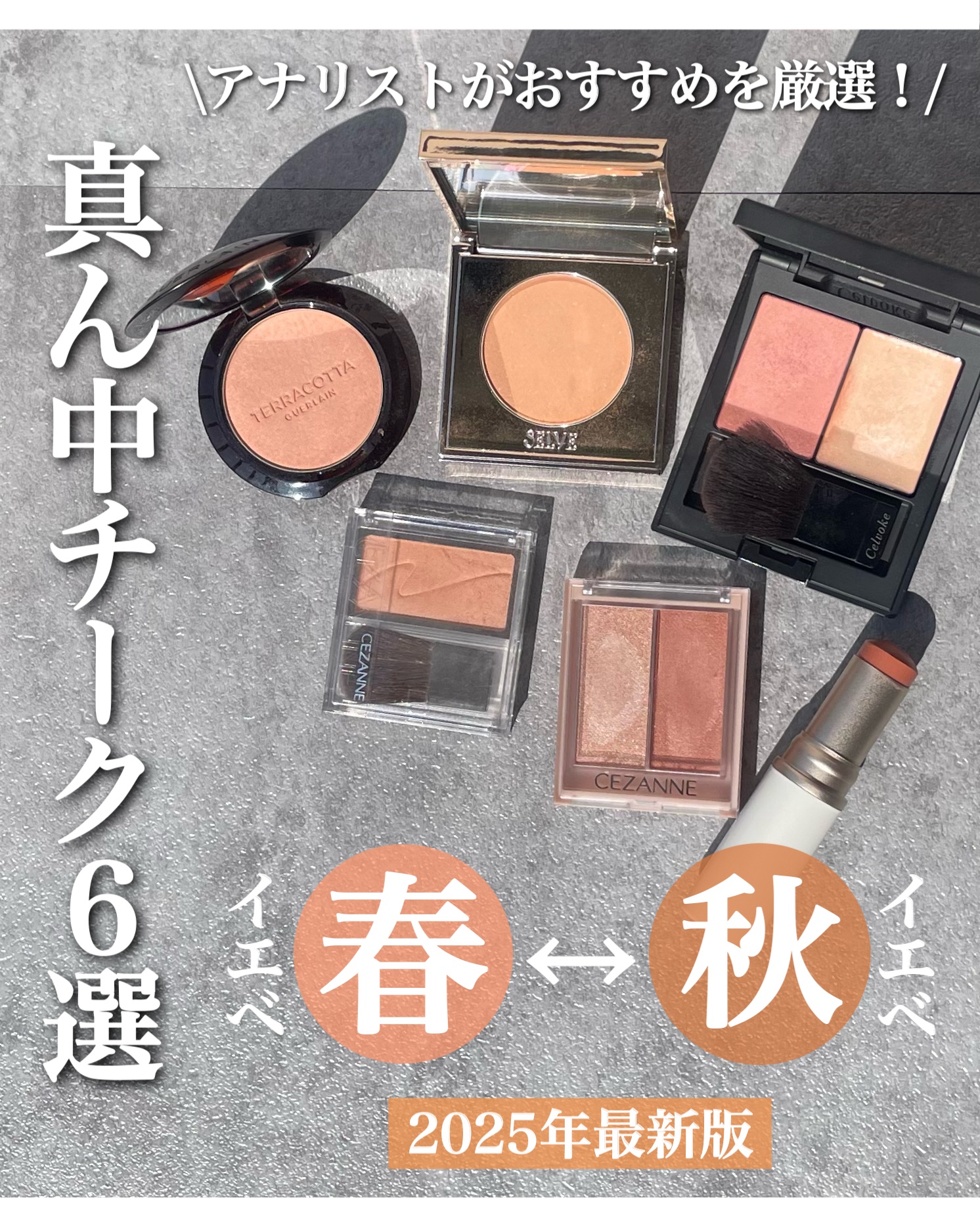 トゥルーディメンションラディアンスバーム/hince/スティックハイライトを使ったクチコミ（1枚目）