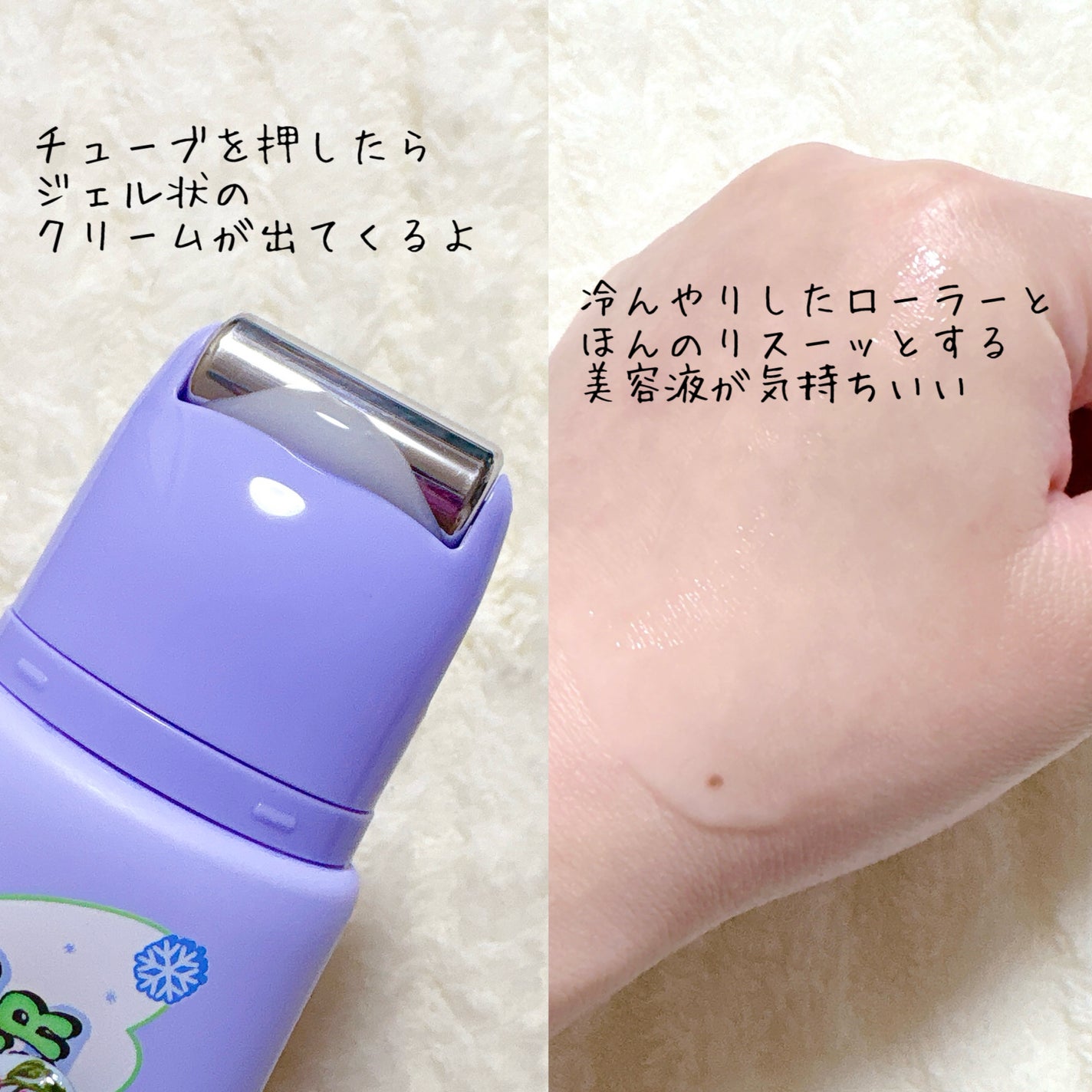 フリーズタグアイスローラー/CHASIN'RABBITS/美容液を使ったクチコミ(2枚目)