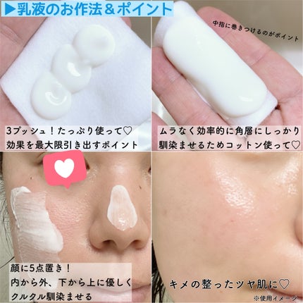 フラルネ ブライトリファイン ミルク M/ALBION/乳液を使ったクチコミ(4枚目)