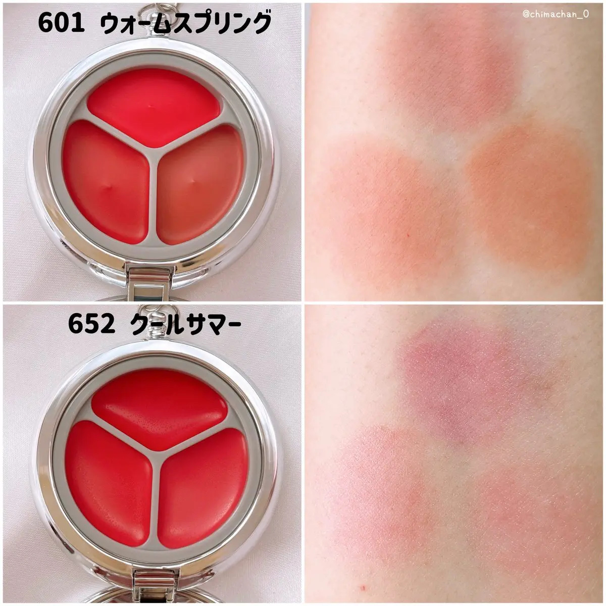 ブラーリングタイムトゥーキスアンドブラッシュ/Dinto/口紅を使ったクチコミ（2枚目）