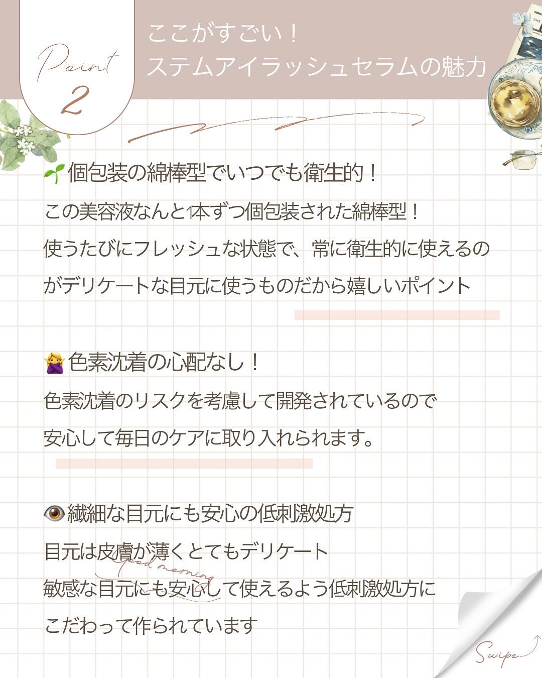 えむEMU美容編集部 on LIPS 「EMU美容編集部@otonajoshi_emuでは気分が上がる..」(3枚目)