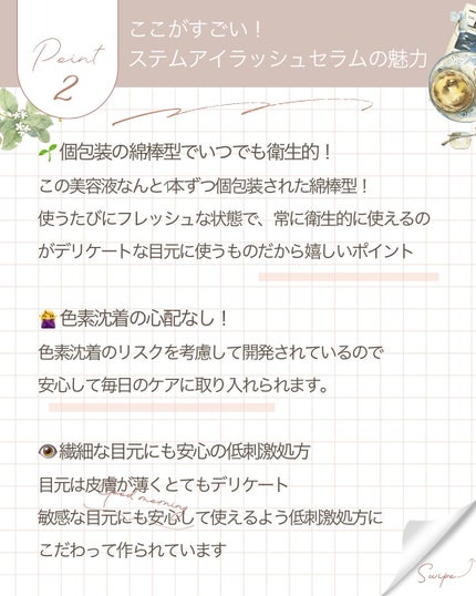 を使ったクチコミ(3枚目)