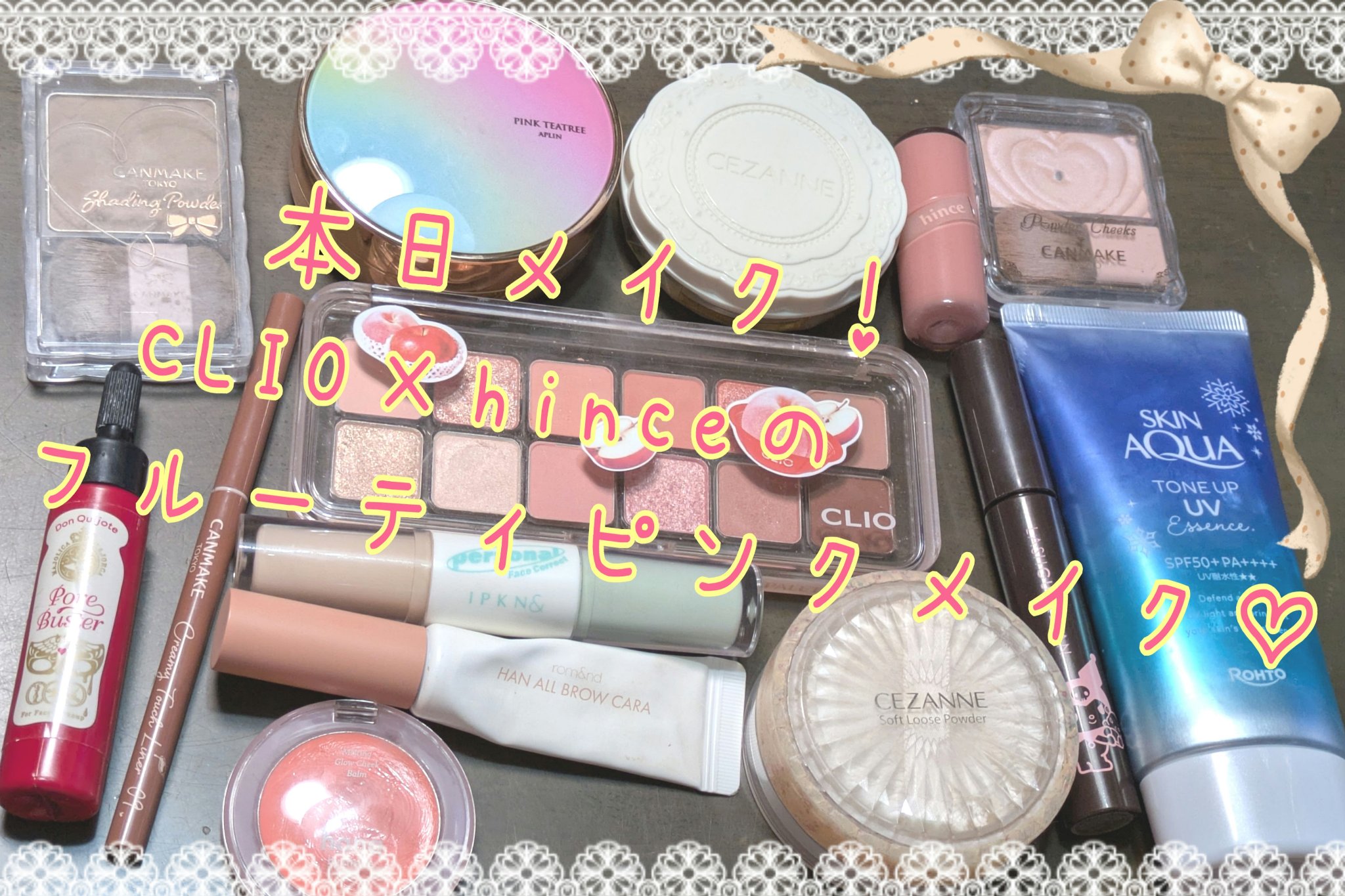 ロウグロウジェルティント/hince/リップティントを使ったクチコミ（1枚目）