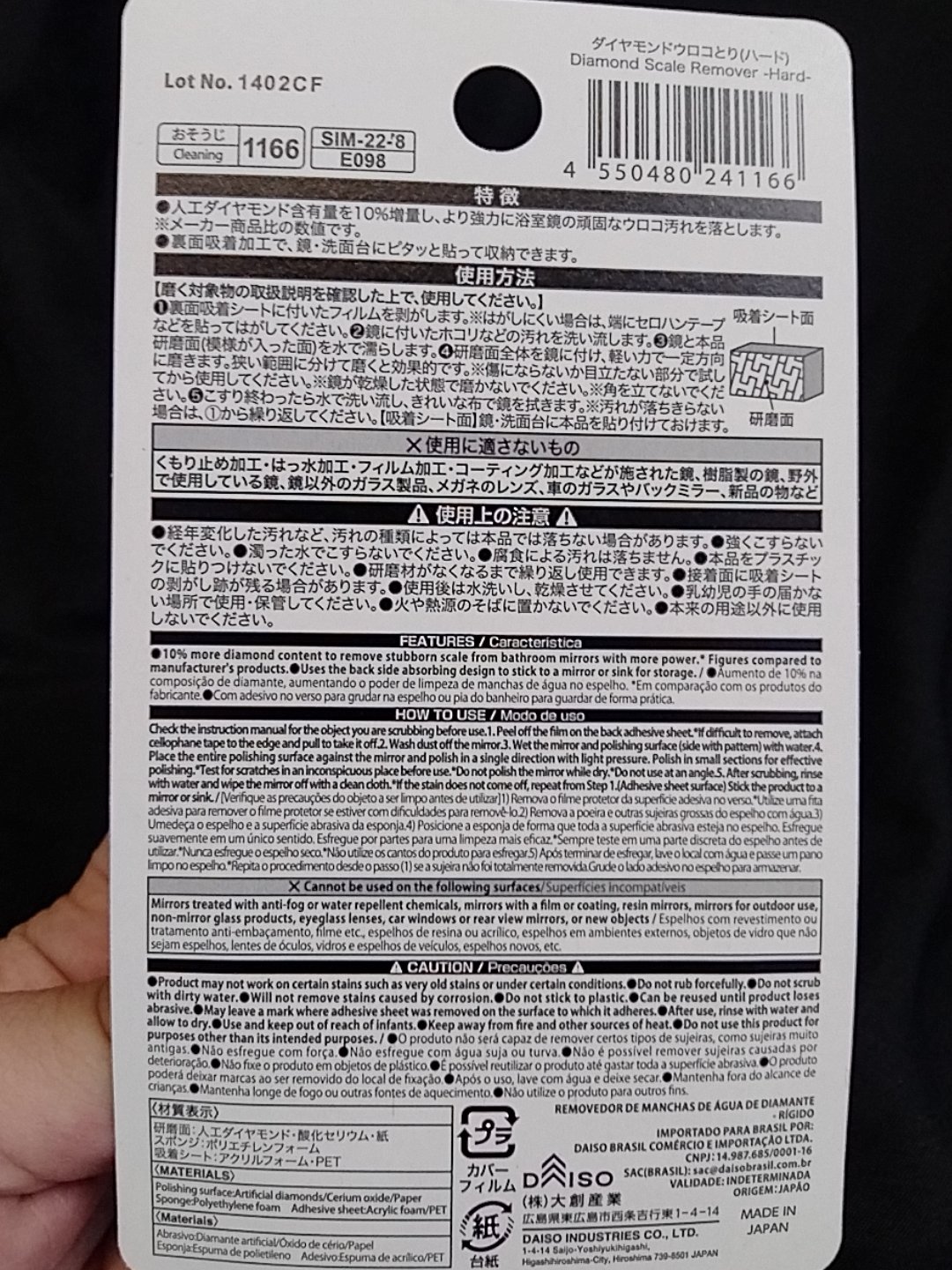 を使ったクチコミ（3枚目）