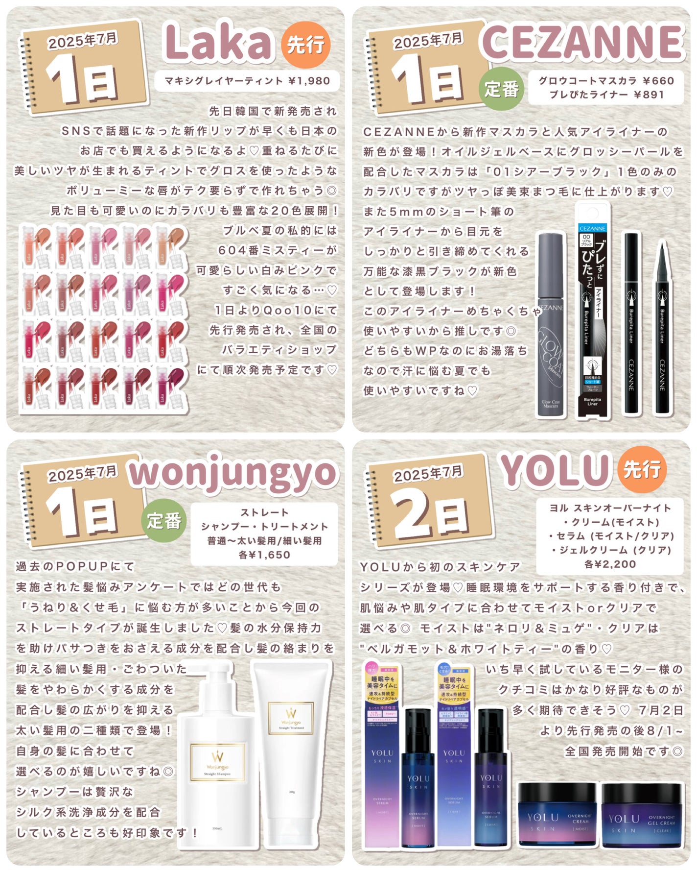 プロ アイ パレット エアー/CLIO/アイシャドウパレットを使ったクチコミ(3枚目)