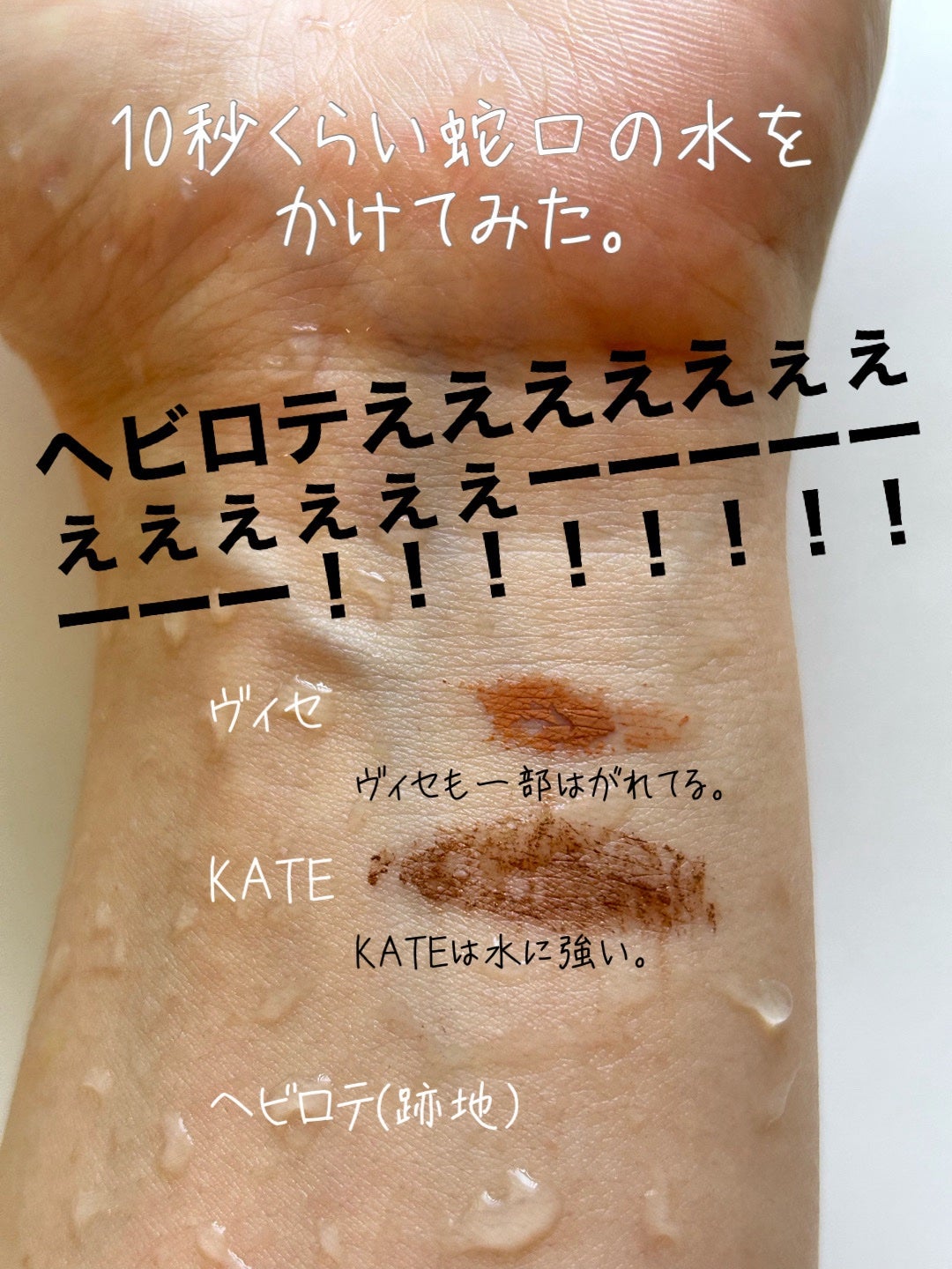 ケイト 3DアイブロウカラーZ/KATE/眉マスカラを使ったクチコミ(6枚目)