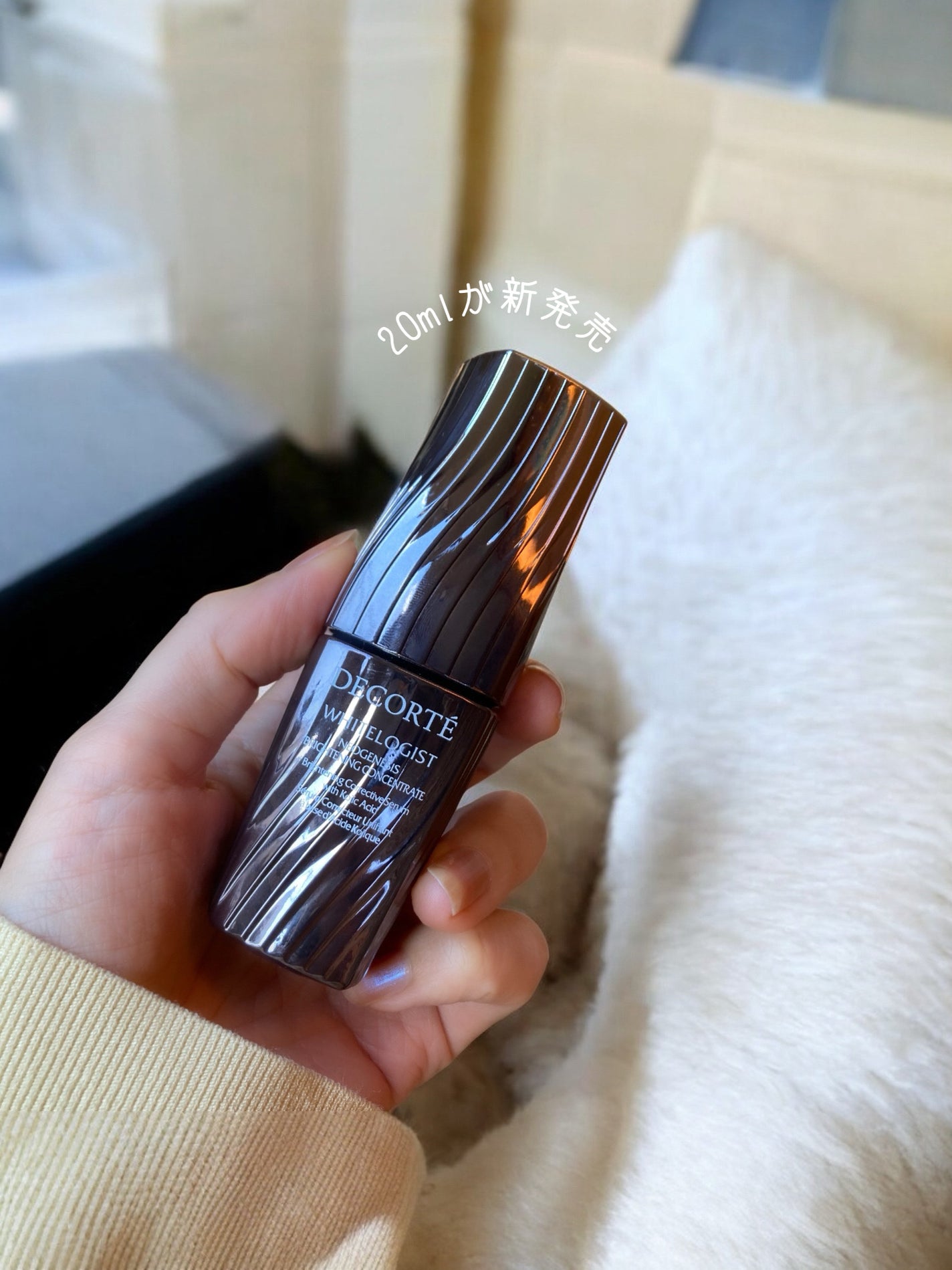 ホワイトロジスト ネオジェネシス ブライトニング コンセントレイト/DECORTÉ/美容液を使ったクチコミ(1枚目)