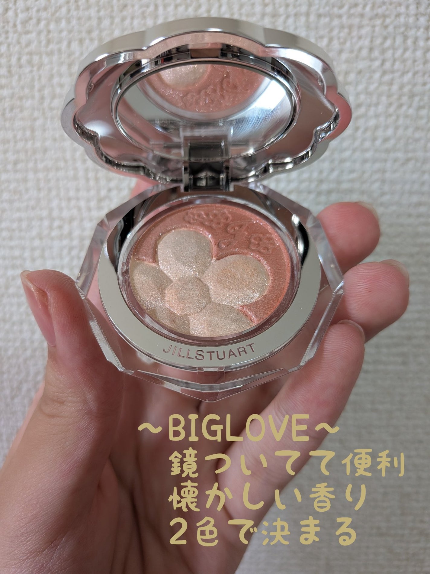 ジルスチュアート クリスタルブルーム ペタルクチュールアイズ デュオ/JILL STUART/アイシャドウパレットを使ったクチコミ(2枚目)