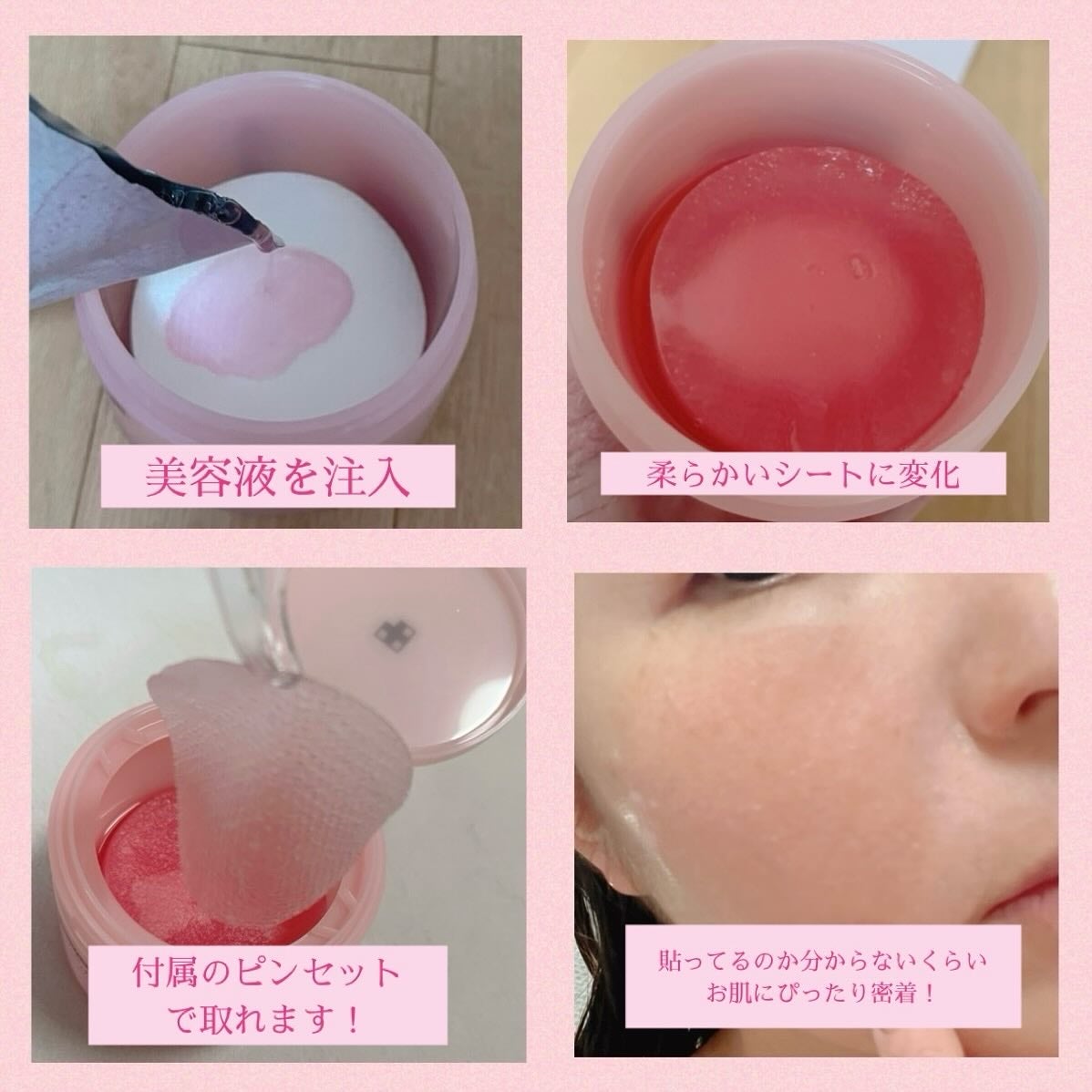 PDRNコラーゲントーニングゲルトナーパット/MEDICUBE/トナーパッドを使ったクチコミ(3枚目)