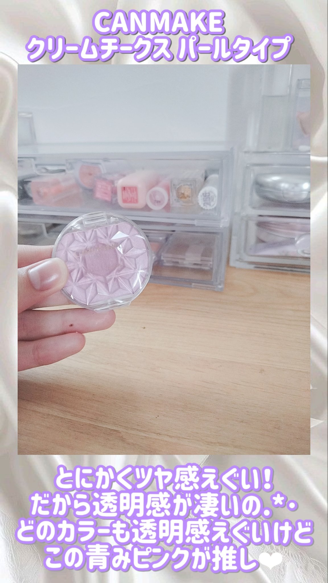 シルキールースモイストパウダー/キャンメイク/ルースパウダーを使ったクチコミ（3枚目）