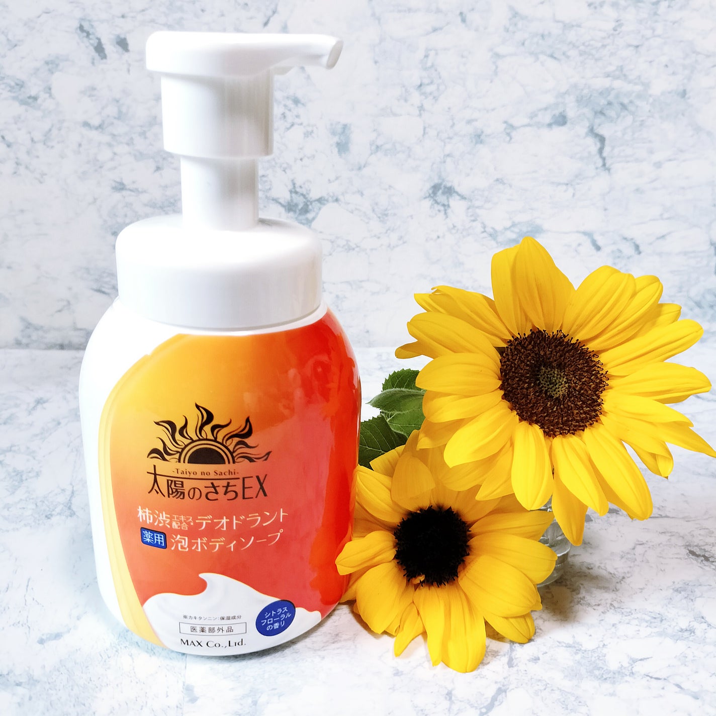 太陽のさちEX デオドラント泡ボディソープ /マックス/ボディソープを使ったクチコミ(4枚目)