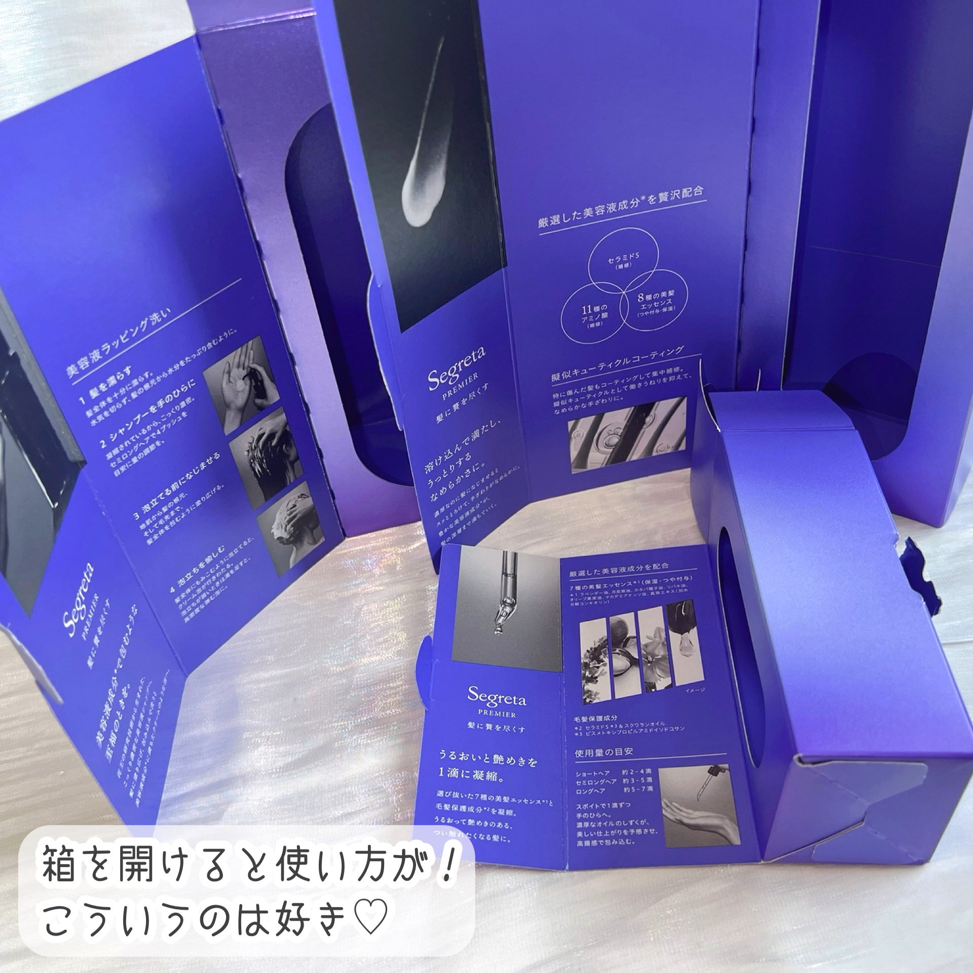 セグレタ プレミア 凝縮美容液シャンプー/質感変化トリートメント/セグレタ/市販シャンプーを使ったクチコミ（3枚目）