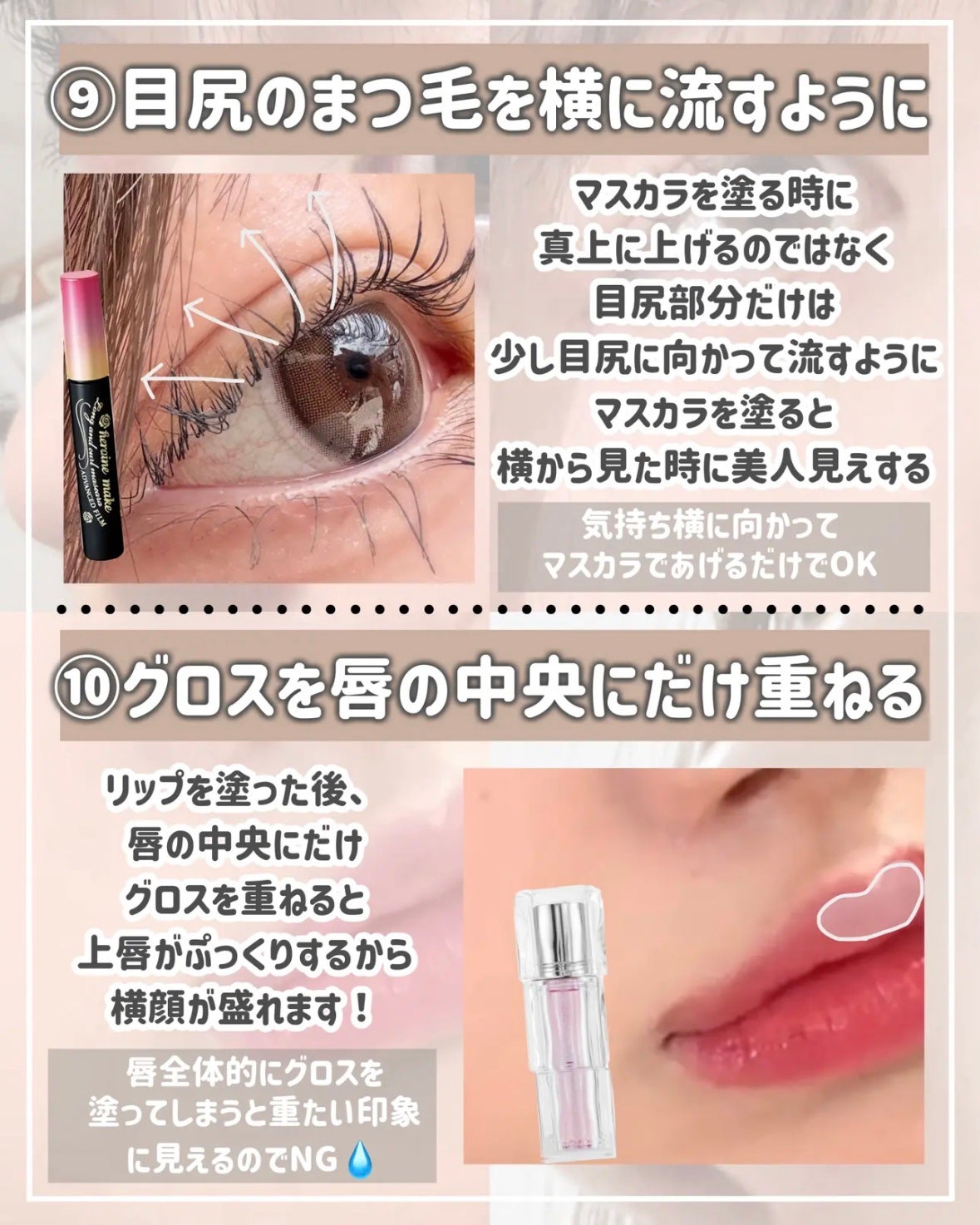 ロング&カールマスカラ アドバンストフィルム/ヒロインメイク/マスカラを使ったクチコミ(7枚目)