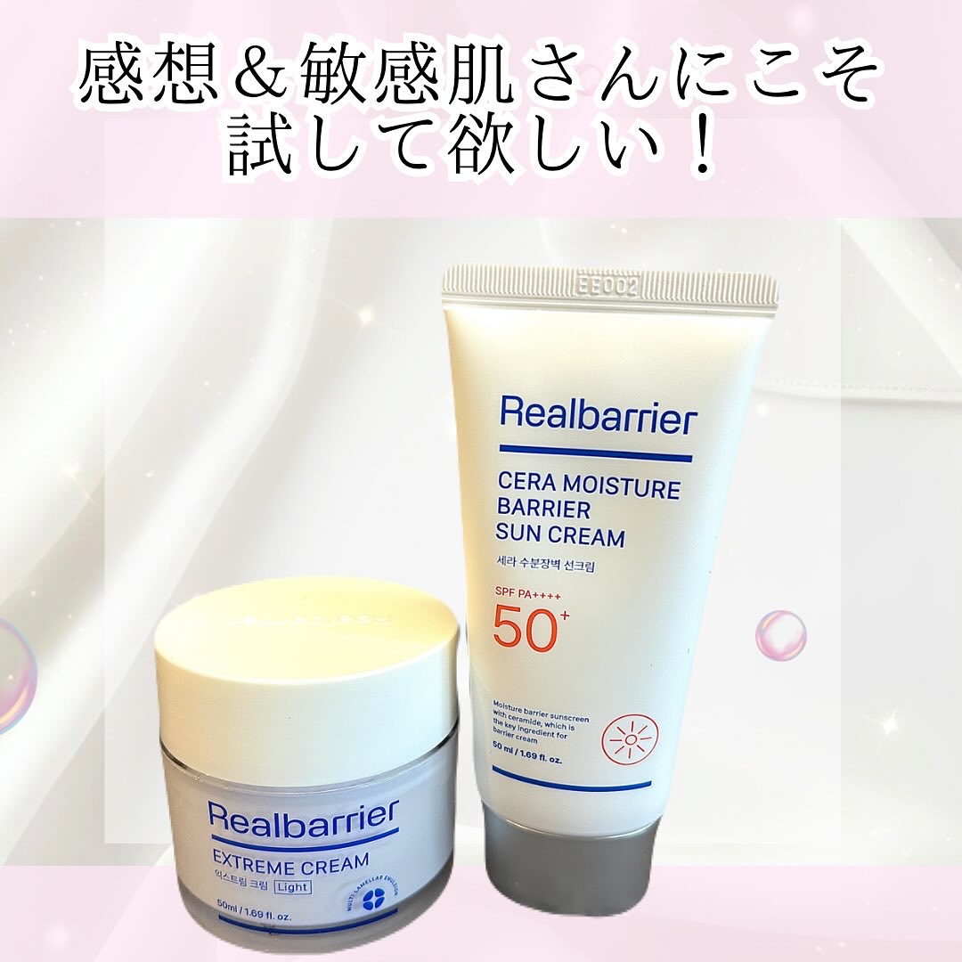 リアルバリア エクストリームクリーム オリジナル/Real Barrier/フェイスクリームを使ったクチコミ（1枚目）