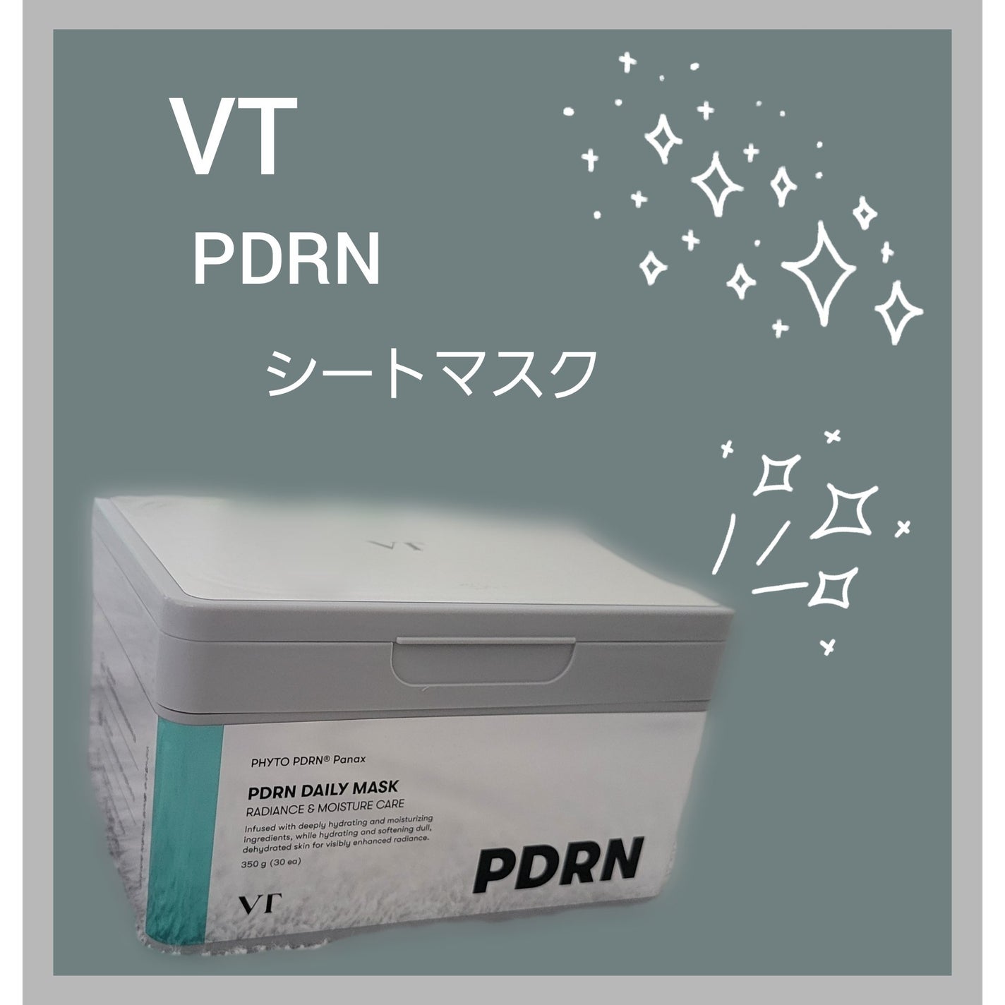 PDRN+ デイリーマスク/VT/シートマスク・パックを使ったクチコミ(1枚目)