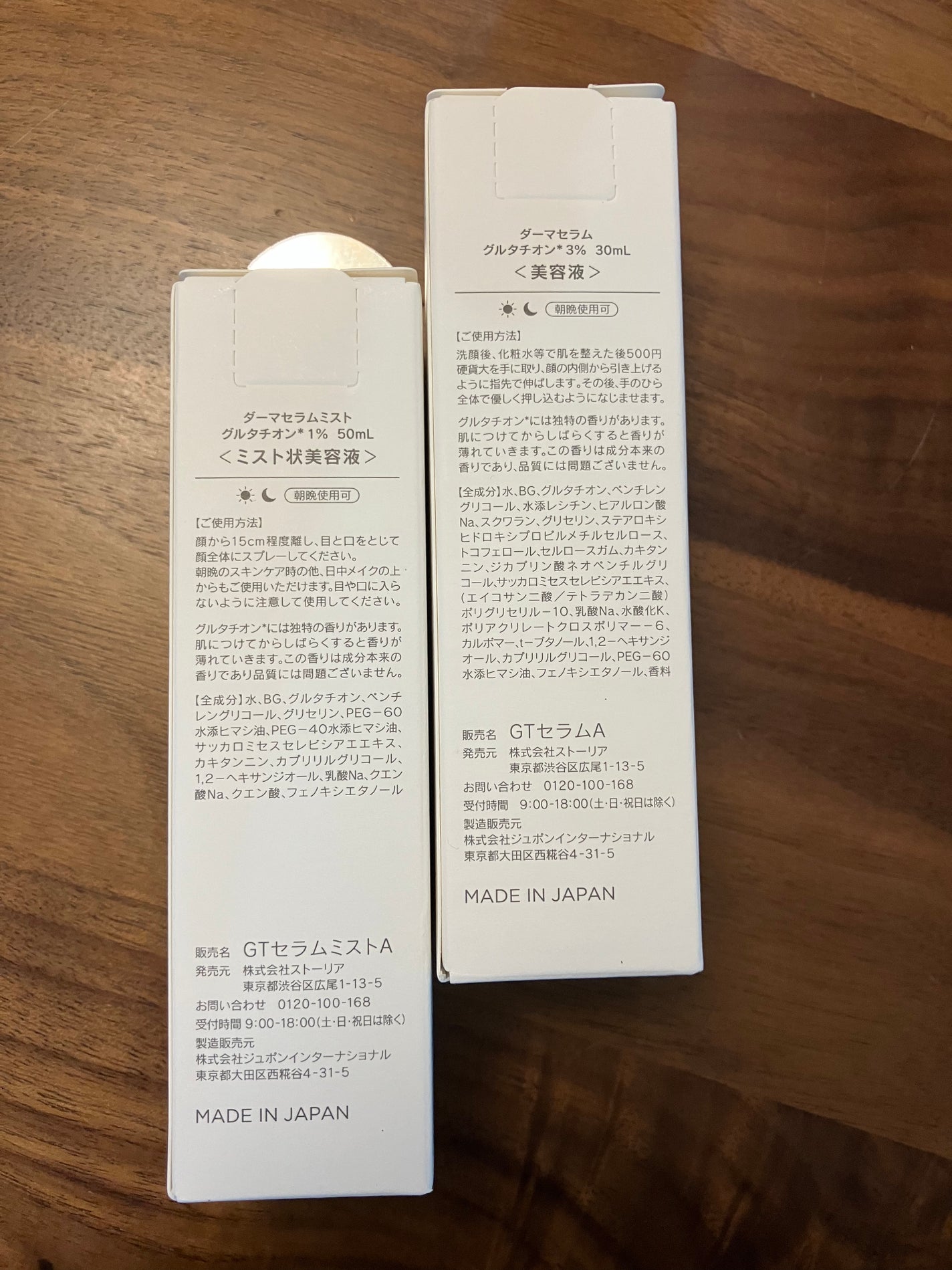 W酵素洗顔フォーム/SHIMBI METHOD/洗顔フォームを使ったクチコミ(3枚目)