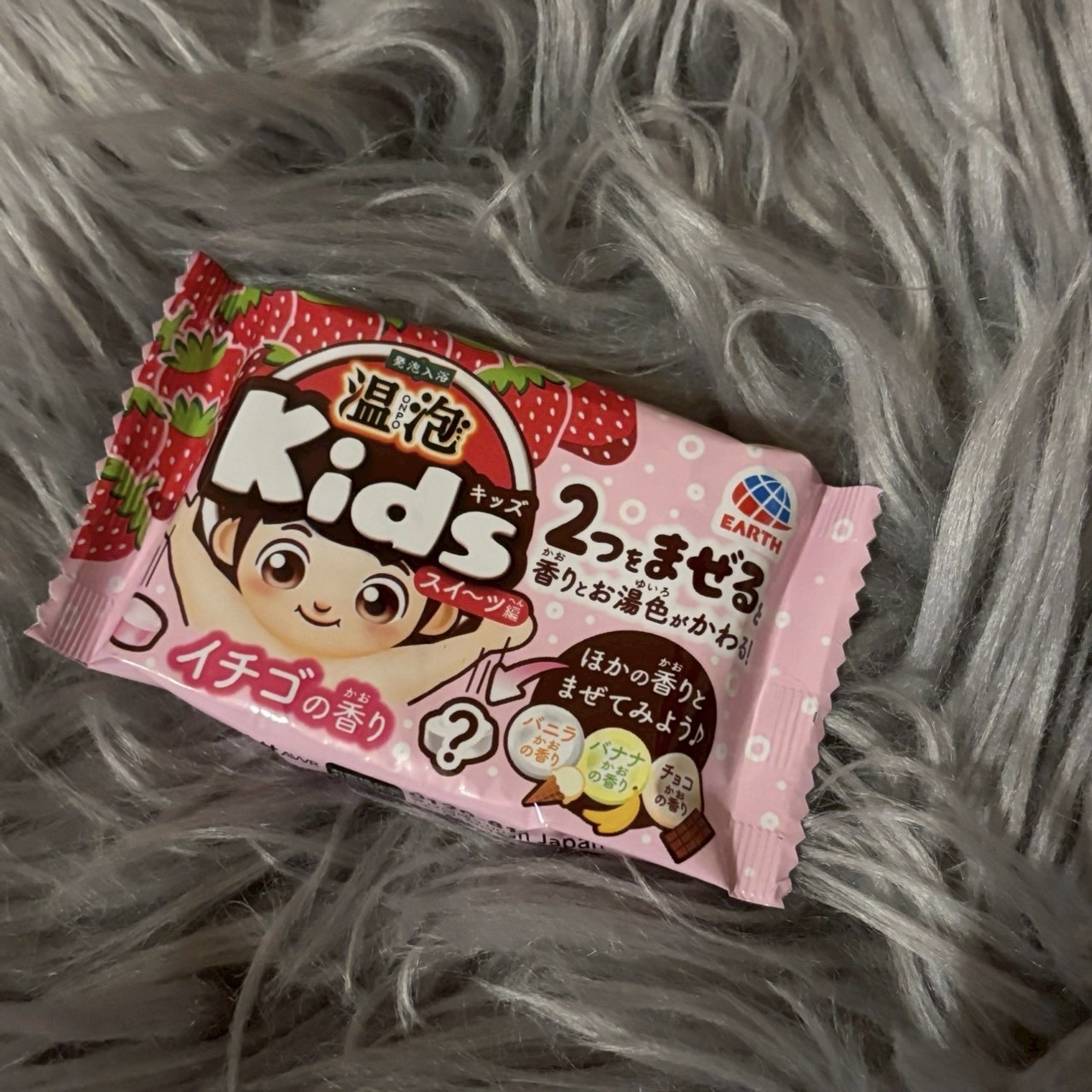 Kids スイーツ編/温泡/炭酸系入浴剤を使ったクチコミ（1枚目）