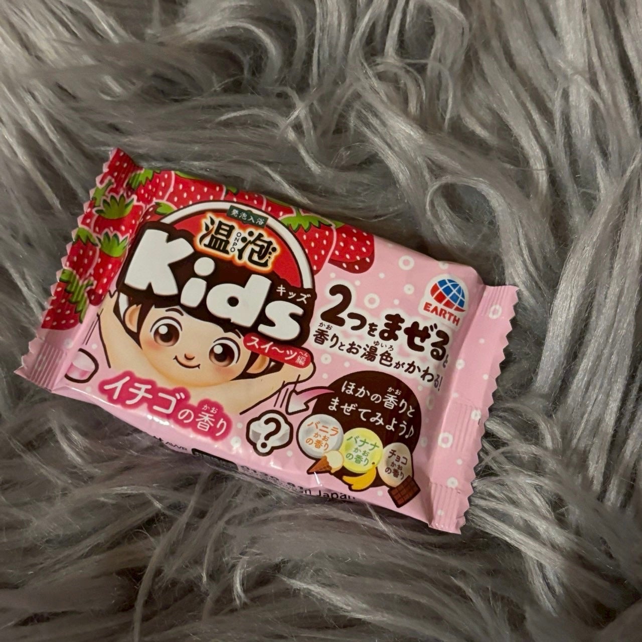 Kids スイーツ編/温泡/炭酸系入浴剤を使ったクチコミ(1枚目)