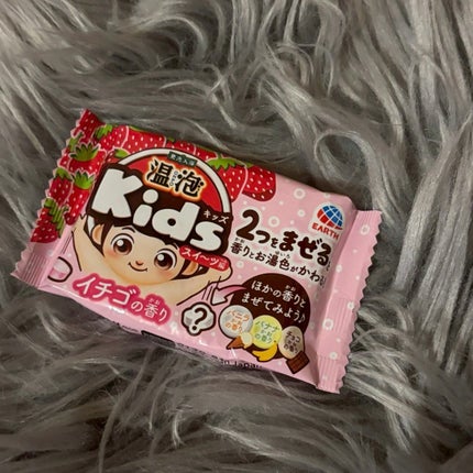 Kids スイーツ編/温泡/炭酸系入浴剤を使ったクチコミ(1枚目)