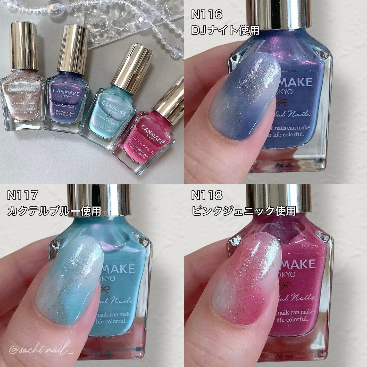 カラフルネイルズ/キャンメイク/マニキュアを使ったクチコミ(7枚目)