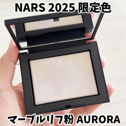 新品未開封 NARS ライトリフレクティング プリズマティックパウダー04852 ライトリフレクティング プリズマティックパウダー 04852(限定