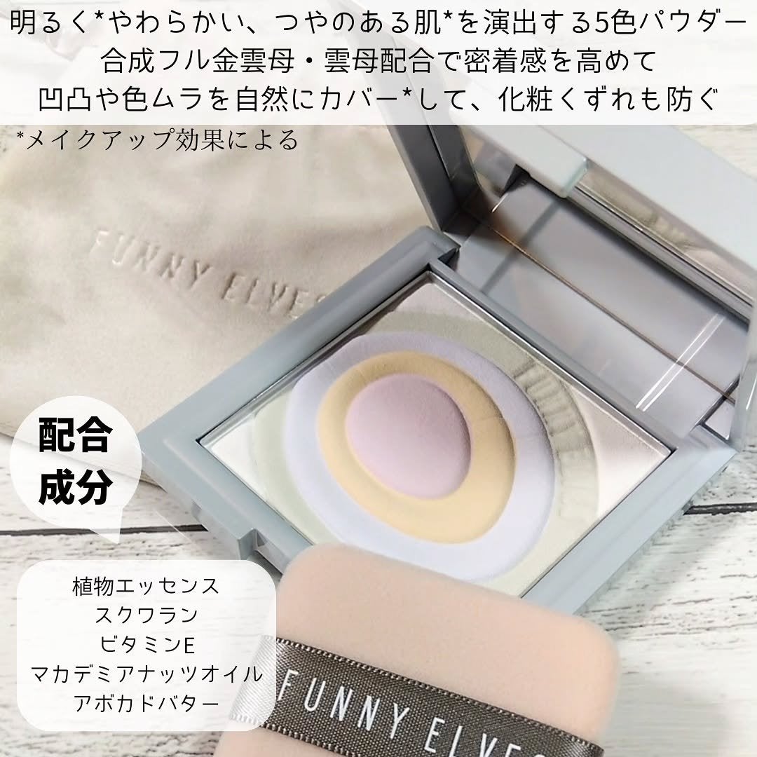 ネビュラ プレストパウダー/FUNNY ELVES方里/プレストパウダーを使ったクチコミ(2枚目)