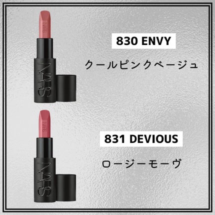 エクスプリシット リップスティック 809 BEWITCHED/NARS/口紅の画像