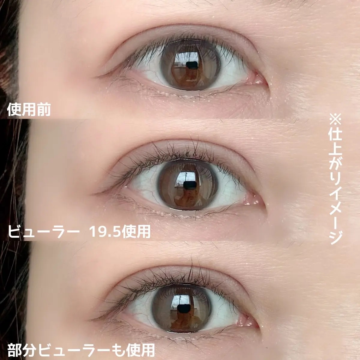 ソオク ビューラー 19.5/SOOA DOR/ビューラーを使ったクチコミ（3枚目）