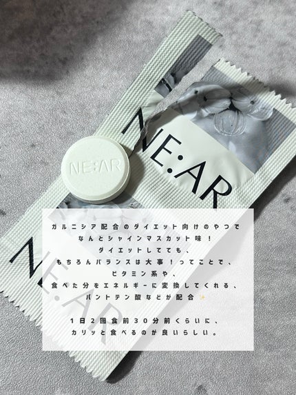 ニアル Vケア/NE:AR/美容サプリメントを使ったクチコミ(4枚目)