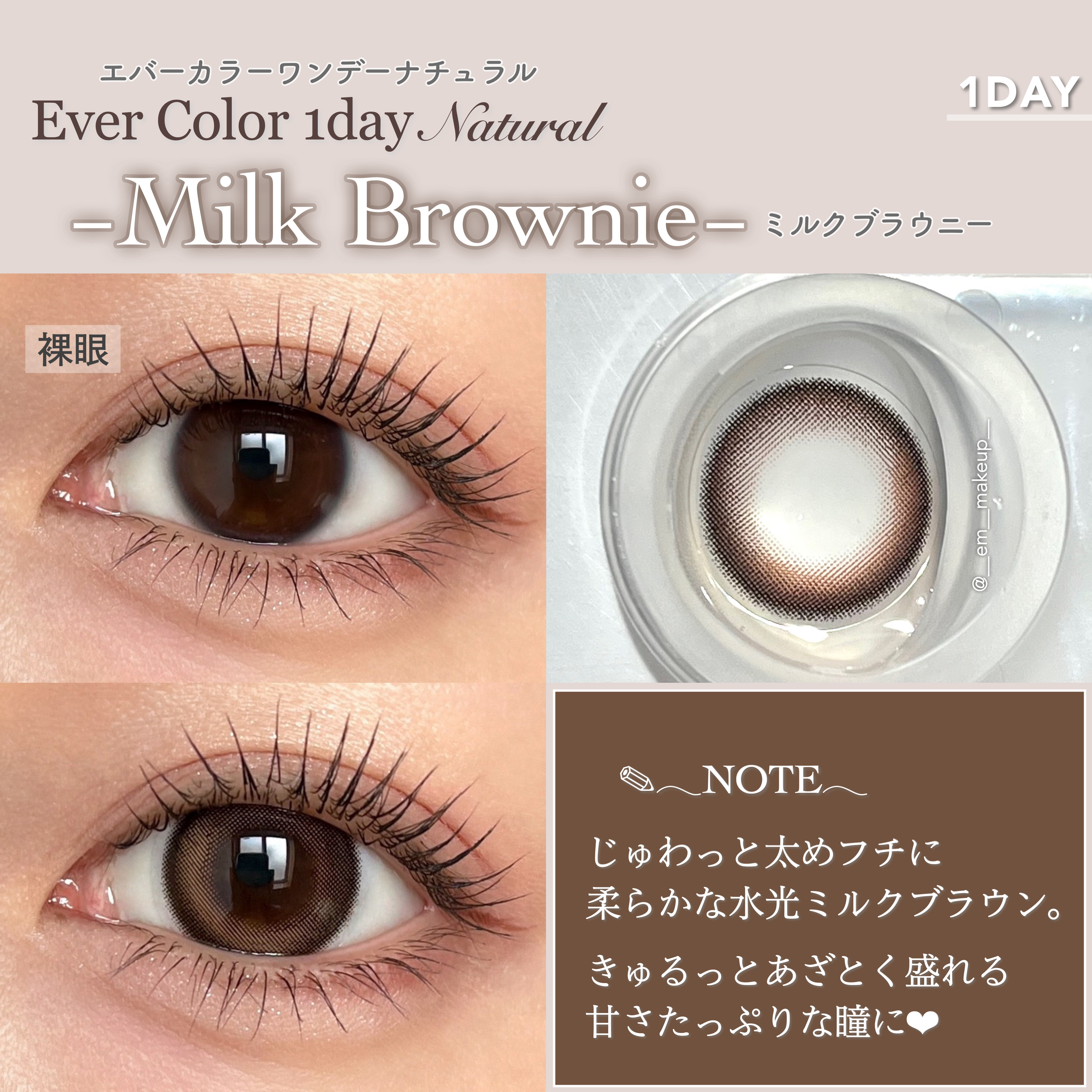 エバーカラーワンデー ナチュラル/エバーカラー/ワンデー（１DAY）カラコンを使ったクチコミ（3枚目）