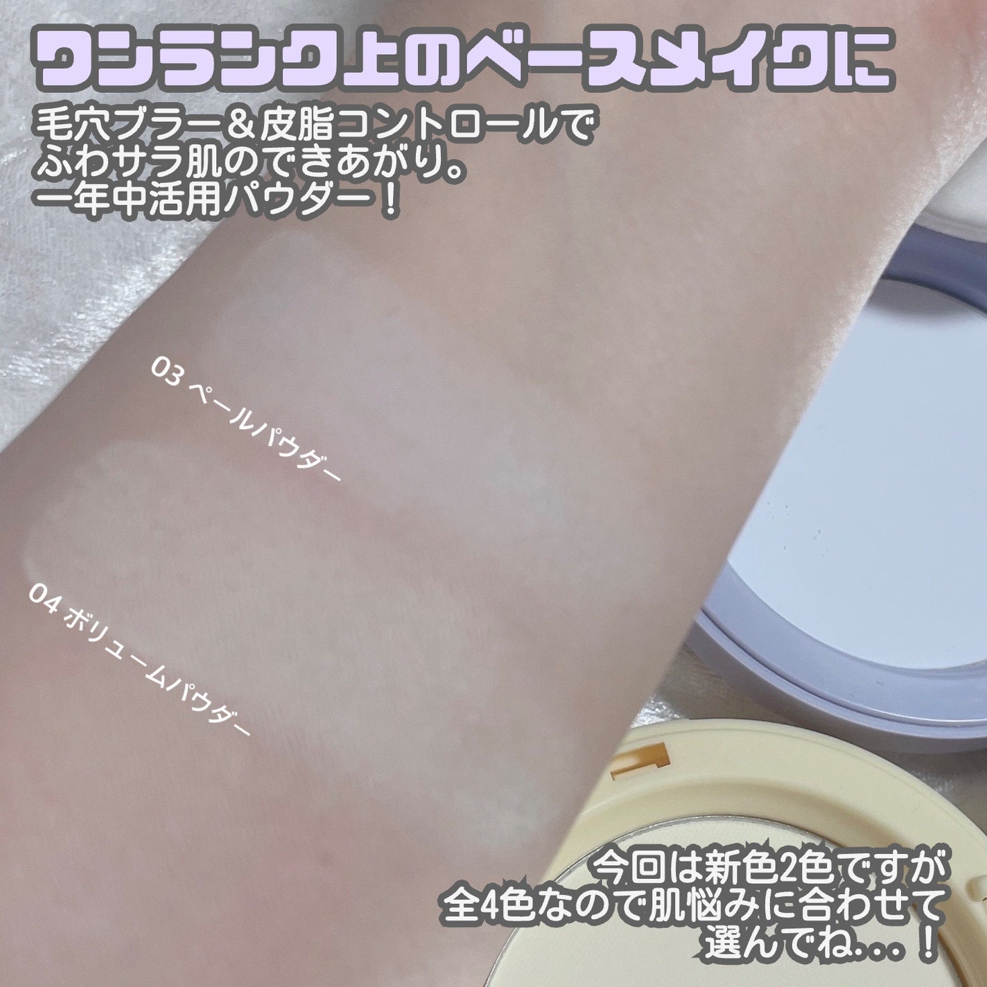 プロフォトフィニッシャー/LUNA/プレストパウダーを使ったクチコミ(8枚目)