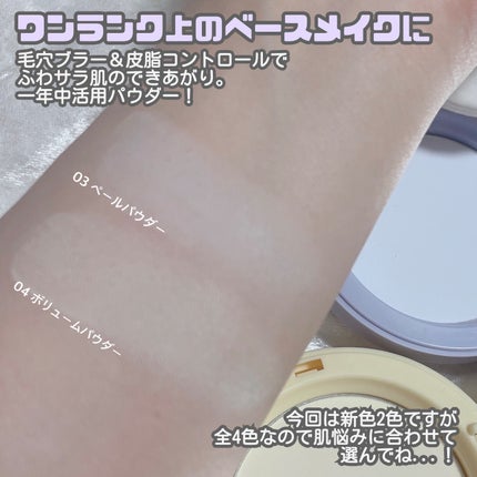 プロフォトフィニッシャー/LUNA/プレストパウダーを使ったクチコミ(8枚目)