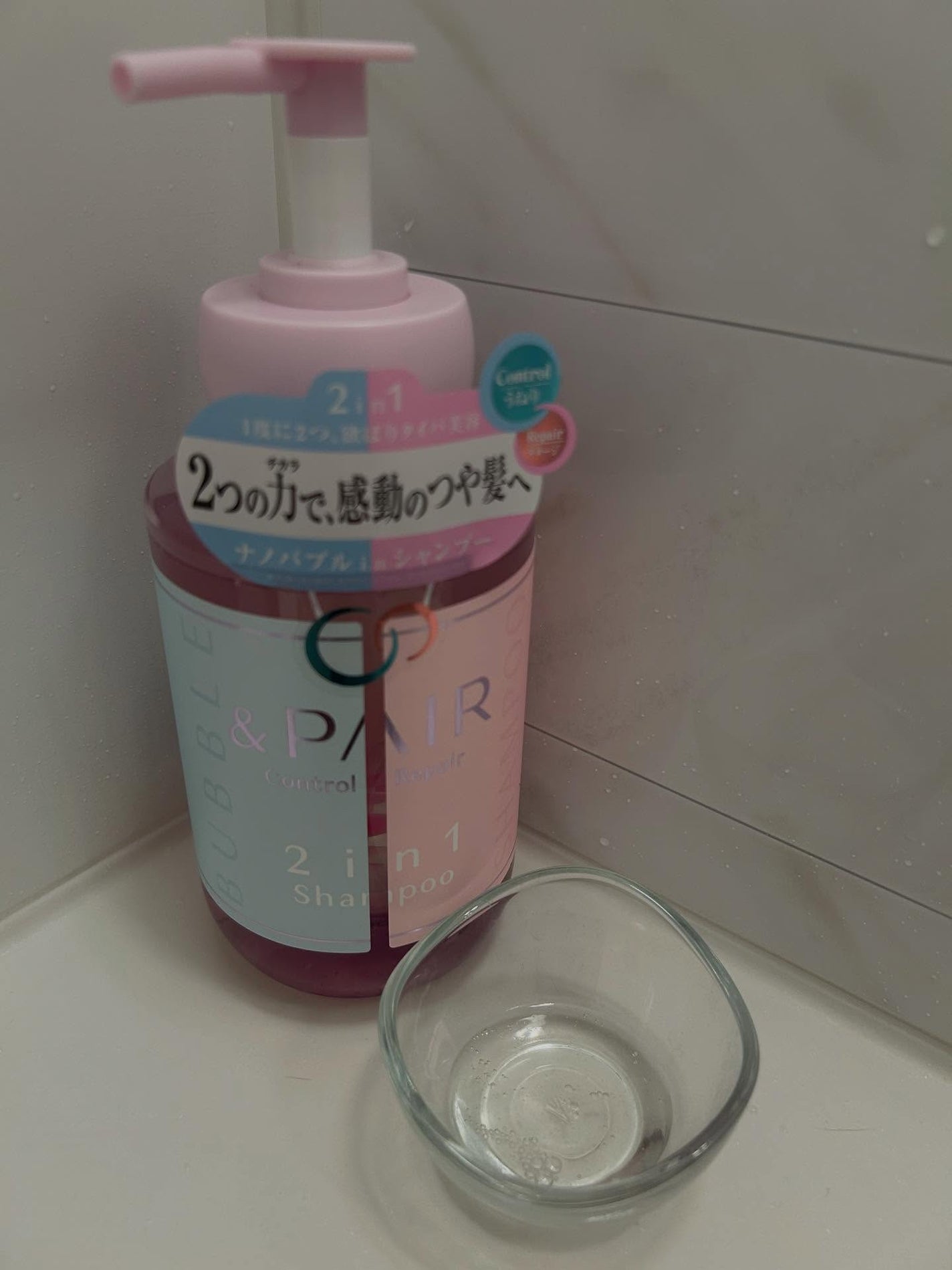 アンドペア コントロール リペア 2in1 シャンプー&ヘアトリートメント/&PAIR/市販シャンプーを使ったクチコミ(2枚目)