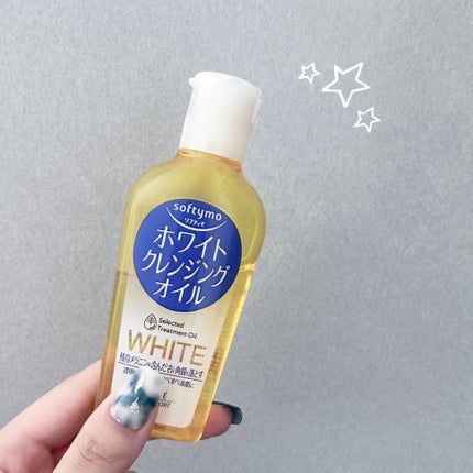 ソフティモ ホワイト クレンジングオイル ミニサイズ 60ml/ソフティモ/オイルクレンジングの画像