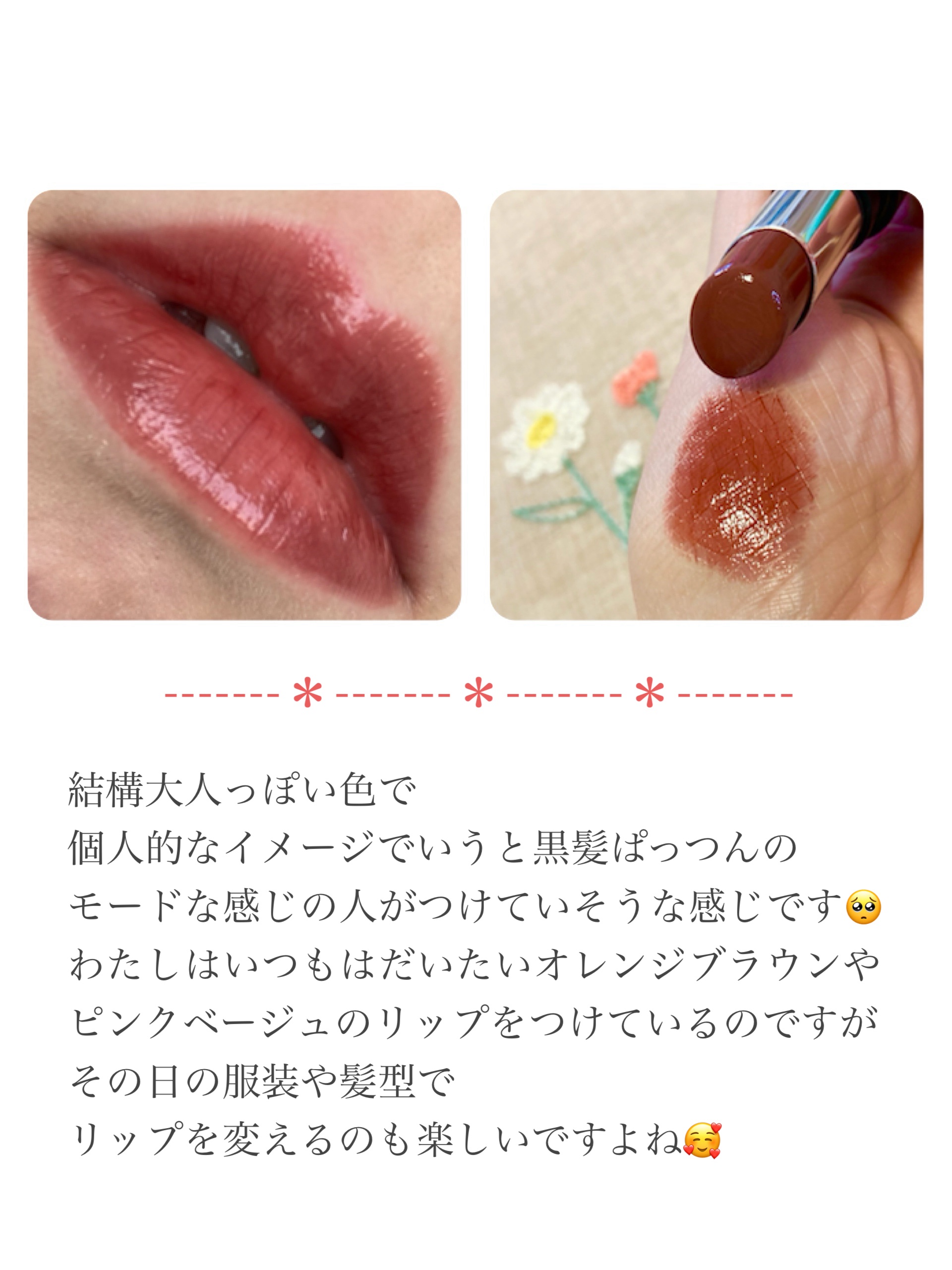 キスミー フェルム ミセイロルージュ/キスミー フェルム/口紅を使ったクチコミ（3枚目）