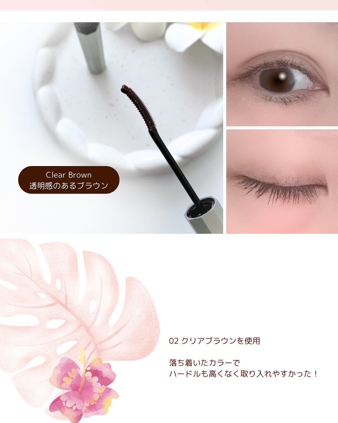 マスカラ WPコーム/3650/マスカラを使ったクチコミ（2枚目）