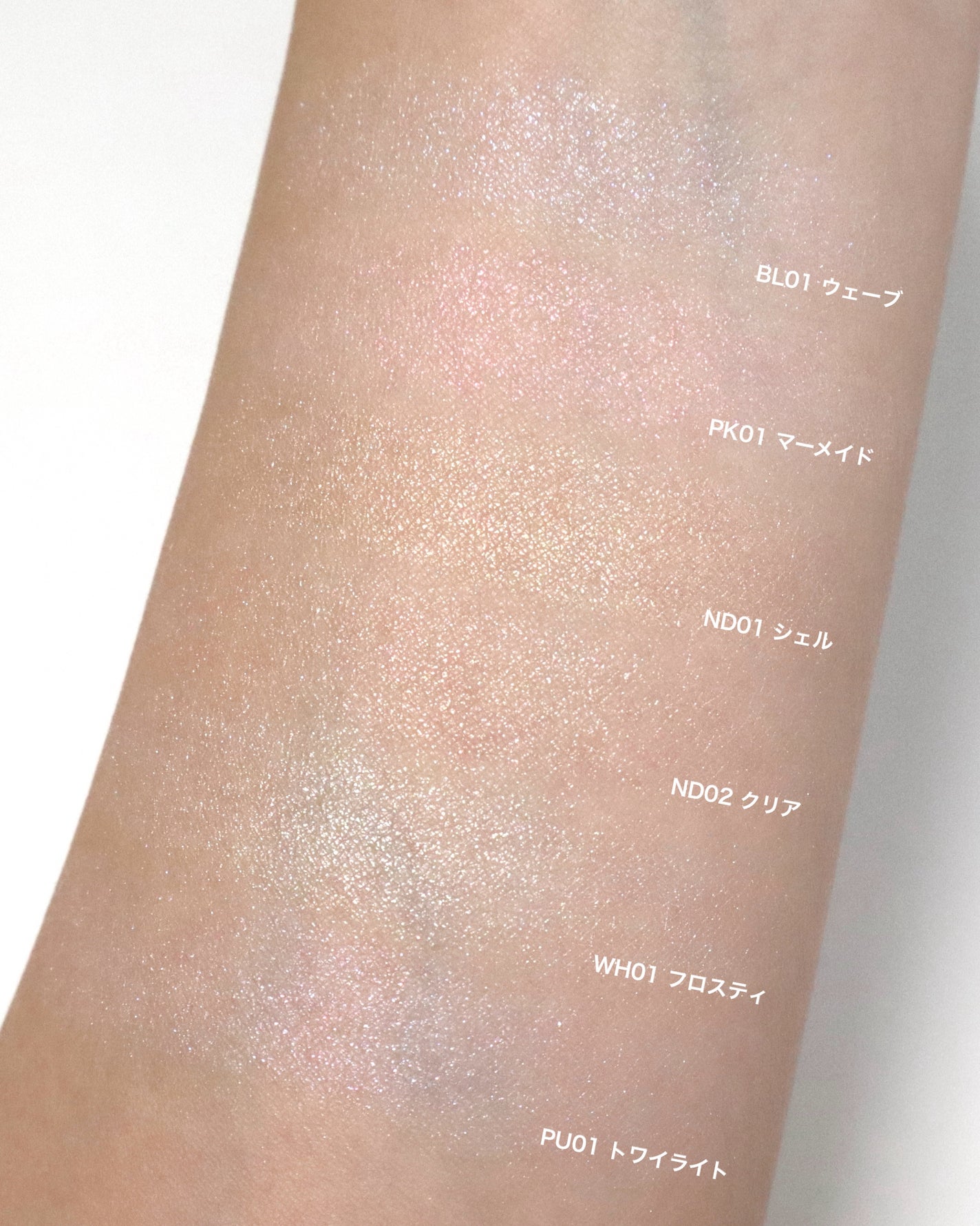 ピュアグラッシュ ハイライター/2aN/パウダーハイライトを使ったクチコミ(7枚目)