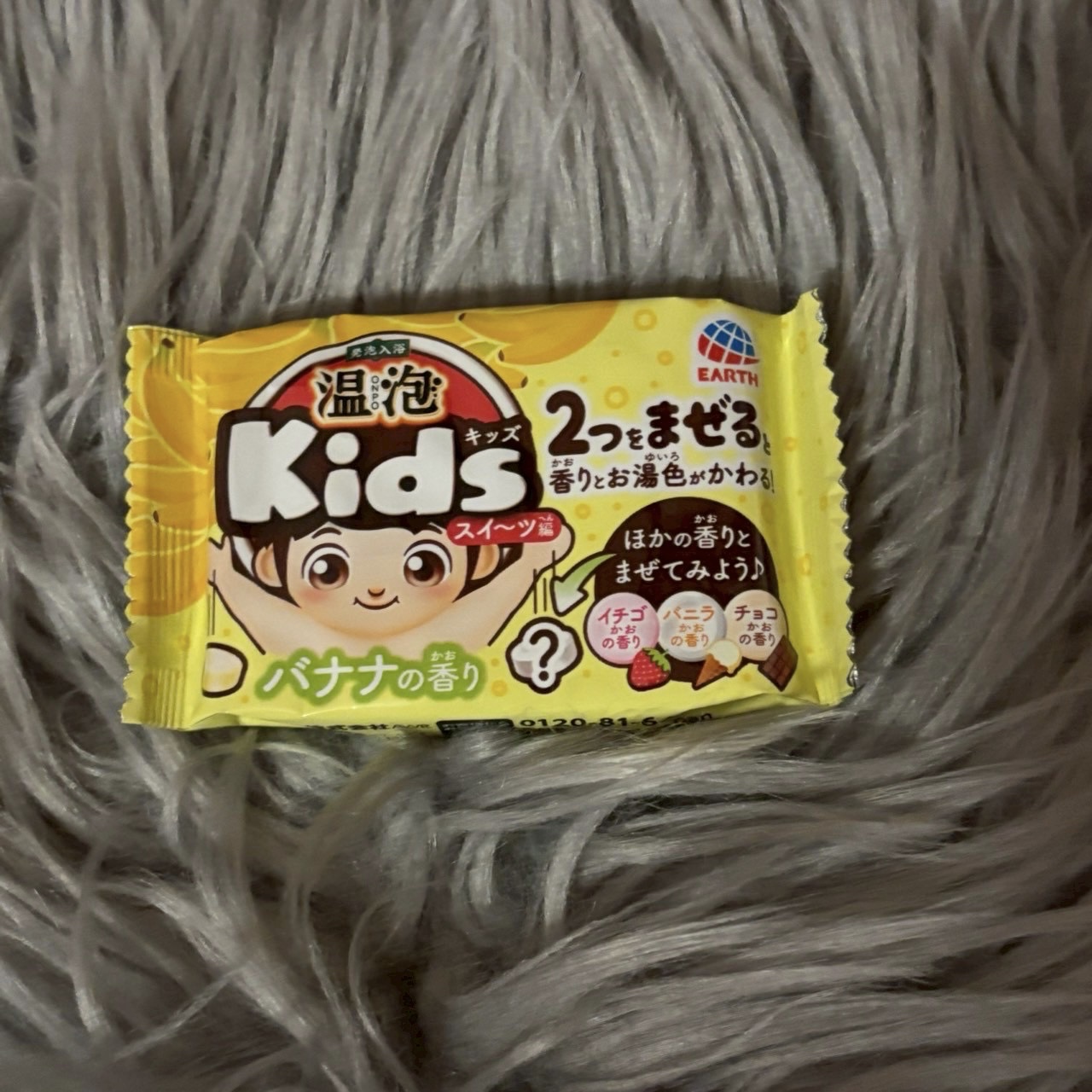 Kids スイーツ編/温泡/炭酸系入浴剤を使ったクチコミ（1枚目）